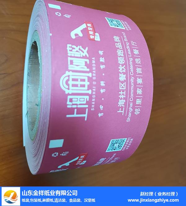 宁波淋膜复合纸生产厂家-9001cc金沙以诚为本纸业