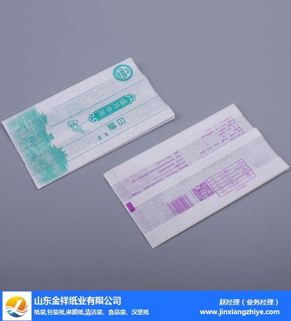 淮北包装纸多少钱-9001cc金沙以诚为本纸业(推荐商家)-油炸包装纸多少钱