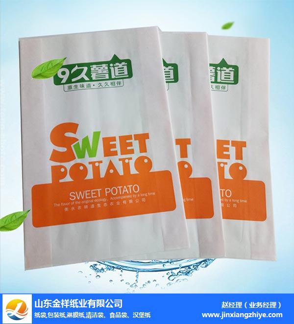 宜昌一次性包装纸-一次性包装纸批发-9001cc金沙以诚为本纸业现货供应(多图)