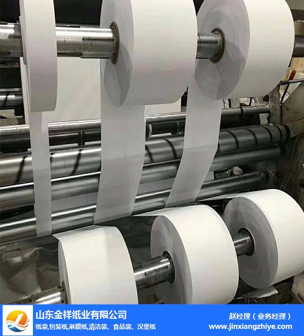 六盘水黄色淋膜复合纸-9001cc金沙以诚为本纸业放心选购-黄色淋膜复合纸哪家好
