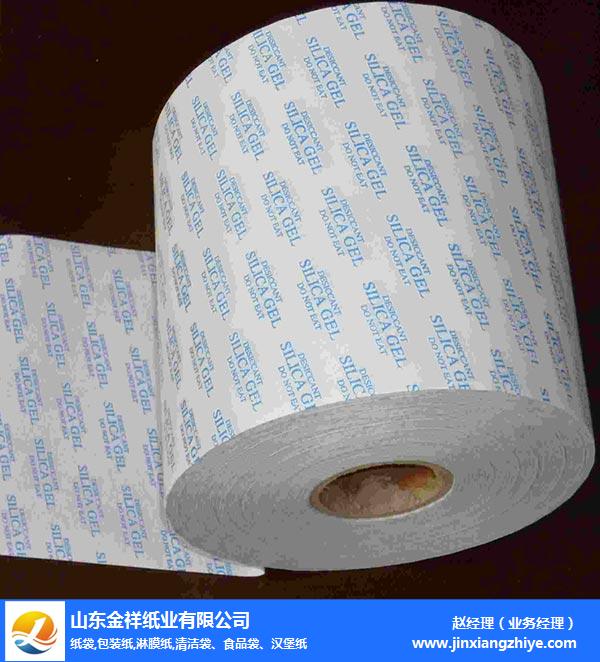 北京淋膜复合纸批发-白卡淋膜复合纸批发-9001cc金沙以诚为本纸业