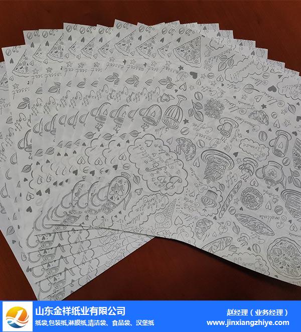 9001cc金沙以诚为本纸业实力厂家-西餐食品包装纸哪家好-岳阳西餐食品包装纸