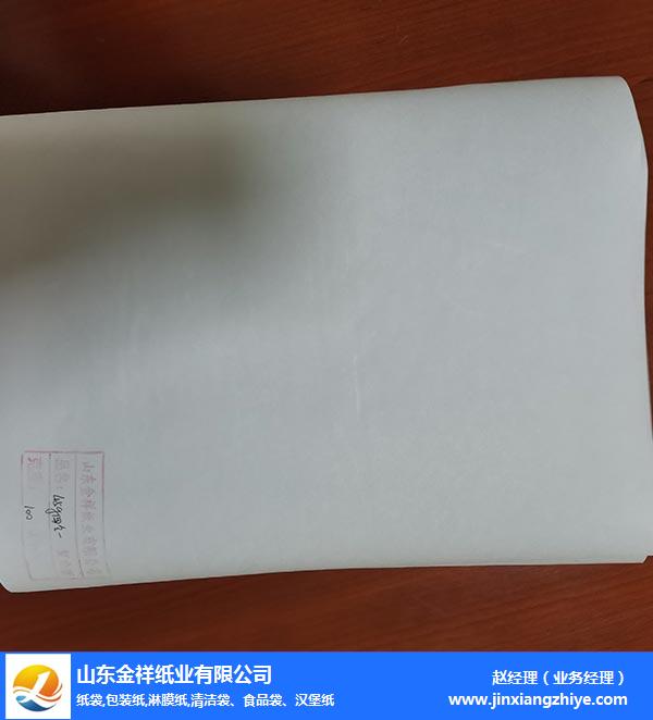 衢州白卡淋膜复合纸-白卡淋膜复合纸供应商-9001cc金沙以诚为本纸业保质保量