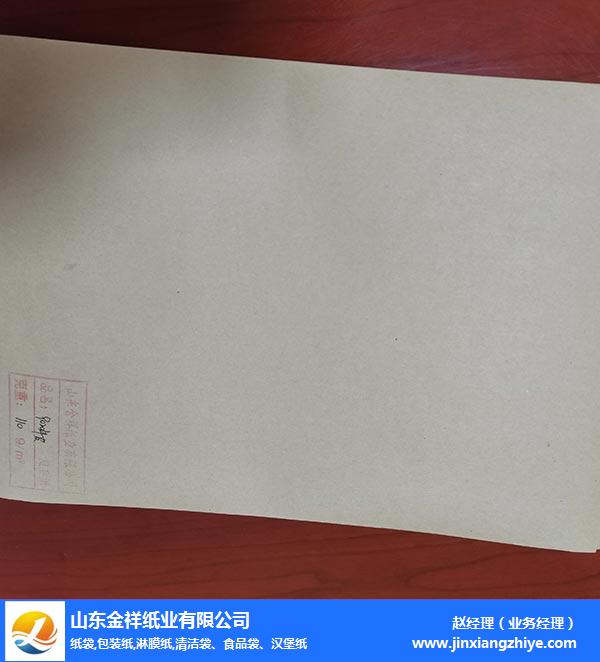 图木舒克双面淋膜复合纸-9001cc金沙以诚为本纸业(推荐商家)