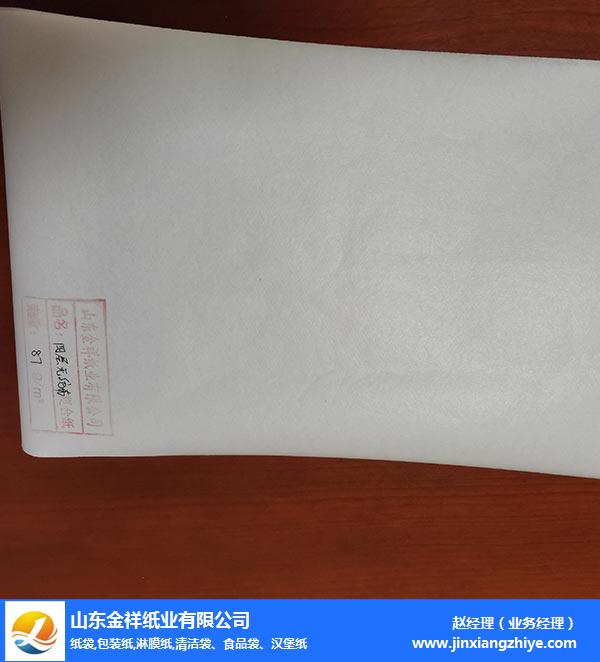 9001cc金沙以诚为本纸业支持定做(图)-蛋糕袋淋膜纸价格-遵义蛋糕袋淋膜纸