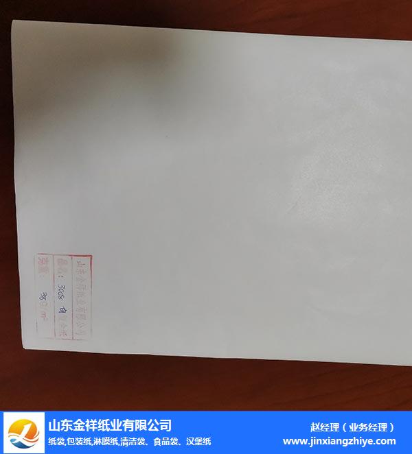 五家渠双胶淋膜复合纸-双胶淋膜复合纸哪家好-9001cc金沙以诚为本纸业实力厂家