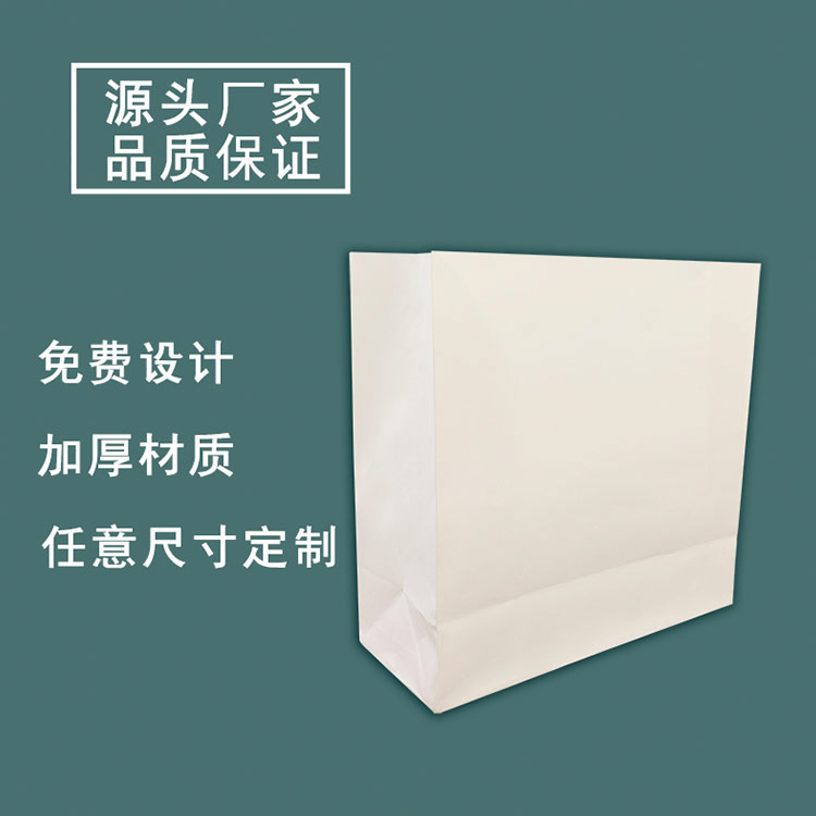 安康方底牛皮纸袋-方底牛皮纸袋价格-9001cc金沙以诚为本纸业(多图)