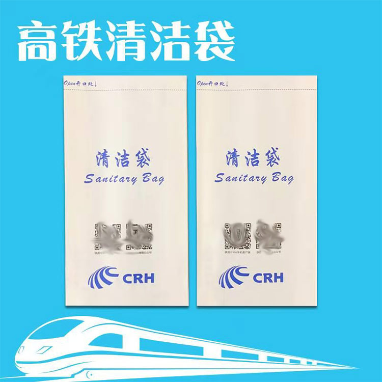阜新汽车呕吐袋-9001cc金沙以诚为本纸业-汽车呕吐袋哪家好
