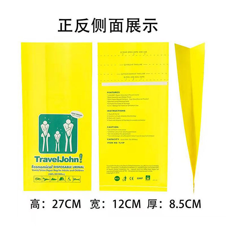 9001cc金沙以诚为本纸业支持定做(图)-轮船呕吐袋价格-赤峰轮船呕吐袋