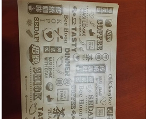 甘肃西餐平张纸